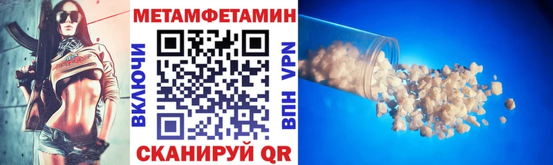 Амфетамин Розовый Могоча