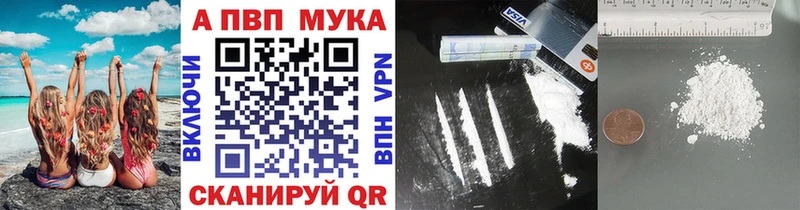 Альфа ПВП Crystall  Могоча 