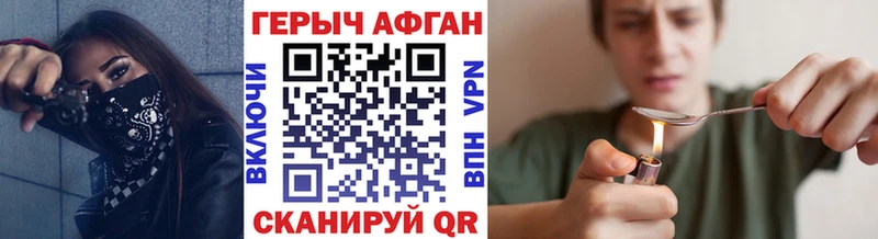 площадка Telegram  Могоча  ГЕРОИН белый 
