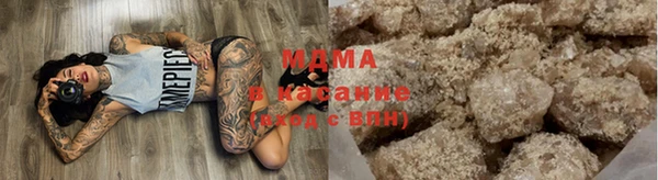 мдма Арсеньев