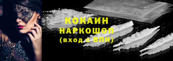кокаин премиум Аркадак