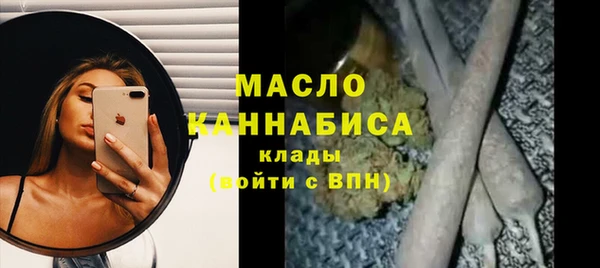 кокаин премиум Аркадак