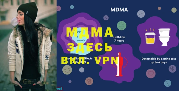мдпв Армянск