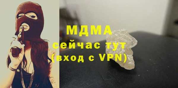 мдпв Армянск