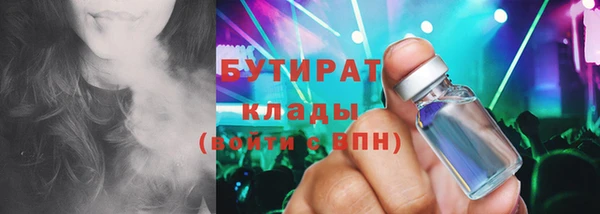 кокаин премиум Аркадак