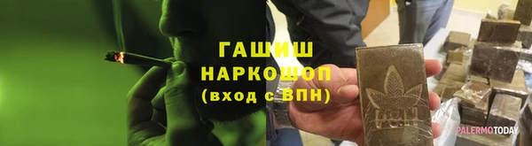 кокаин премиум Аркадак