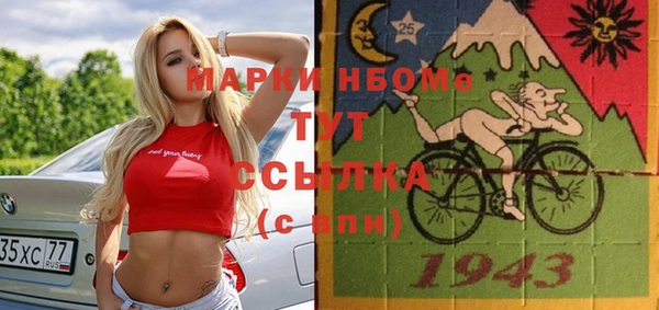 кокаин премиум Аркадак