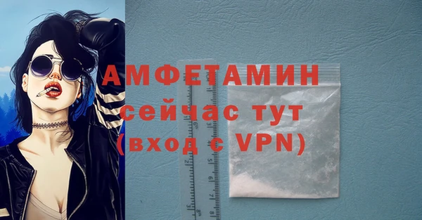 кокаин премиум Аркадак