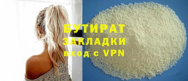 кокаин премиум Аркадак