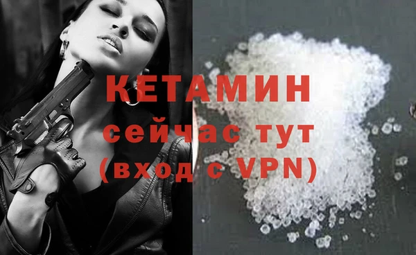 кокаин премиум Аркадак