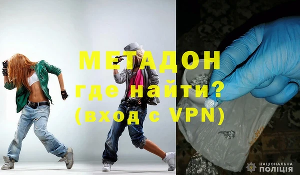 кокаин премиум Аркадак