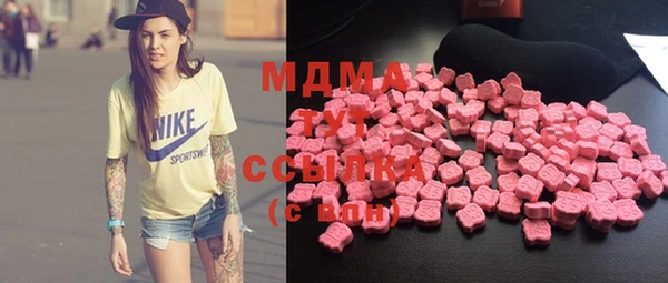 кокаин премиум Аркадак