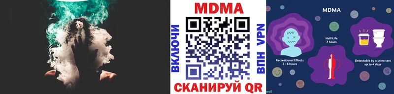 МДМА кристаллы  Могоча 