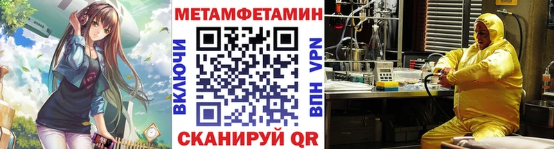 блэк спрут   Могоча  МЕТАМФЕТАМИН винт 