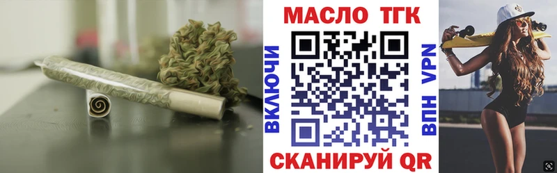 купить закладку  Могоча  Дистиллят ТГК жижа 